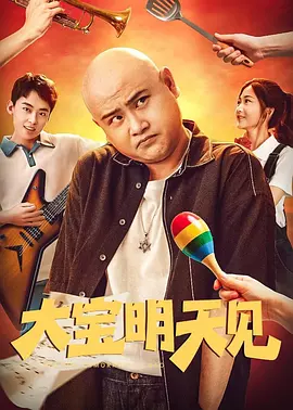 波多野结衣电影在线