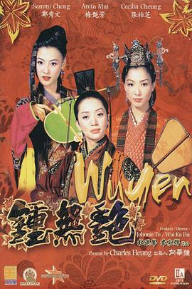 校花被草